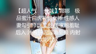 劲爆S级身材清迈时装嫩模✅『走马探花』泰神啦情色旅遊-番外篇 高挑白皙酥乳 紧致小腹腰肢 爆肏榨精神仙尤物