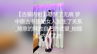 反差老婆身穿情趣婚纱装