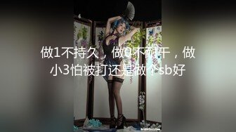 【新片速遞】 复古四级，这些小姐姐好撩人啊单薄裙装情趣睡衣冲动硬了《追求性爱1982.高清修复版》不停狂操啪啪猛力狠撞