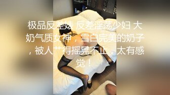 漂亮熟女人妻廚房幹家務光著屁屁看著受不了直接與老公瘋狂開操 站立翹臀後入側入幹得啊啊直叫 無套內射中出 太猛了 原版高清