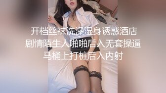 网红美女【宅男榨汁鸡】邀请邻居闷骚大叔到家做客 勾引啪啪做爱 无套抽插猛操 干到花枝招展内射