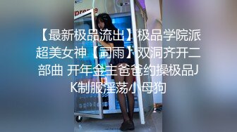 我的母狗老婆 扣逼自慰