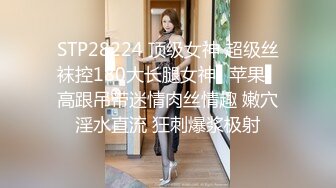 肉肉传媒《风骚弟媳》被哥哥下药的人妻 当弟弟面操他老婆