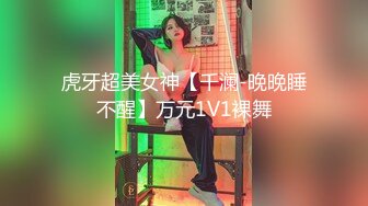 [高清无水印]约炮女主播_番号xh04