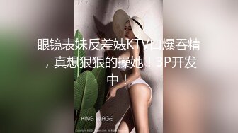 極品性感女友最喜歡穿學生服.讓我從後面無套抽插她