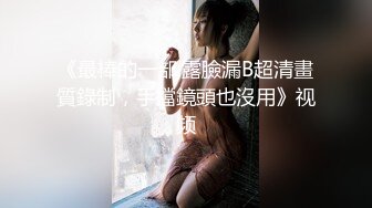 【校园安防精品】饥渴情侣刚进房间就耐不住拥吻 欲火焚身 公狗腰输出 干了一个多小时 虚脱了才起来吃东西 (3)