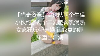 《最新吃瓜重磅爆料》抖音秀人S级身材极品巨乳女神【李雅】在KTV包厢赔老总客户嗨皮群P喷水内射，对话搞笑淫荡高清原版