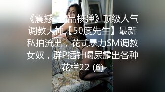 【换妻极品探花】梦幻联动，人气夫妻交换，楼梯口口爆，四人淫乱互插，妮子这个少妇极品，必须支持 (1)