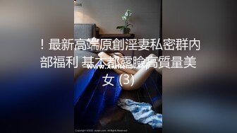 【全集推荐】翘臀鲜肉骚奴约私人教练,被黑皮教练狠狠打桩(上) 