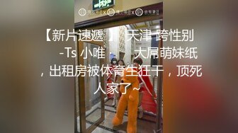 （北京）地下停车场潮吹