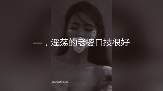 [2DF2] 推特很火的骚女留学生刘玥同闺蜜一起伺候大洋屌干净无毛b撅着翘臀戴着肛塞换着叠插爽歪歪[BT种子]