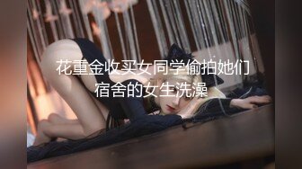 学院女厕偷拍黑裙少妇多毛的肥鲍鱼不停蠕动