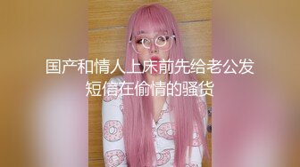 女友发骚了，掰开给我看