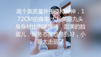 MDX-0121.蜜苏.霸气丈夫性爱调教.赘婿的强势上位.麻豆传媒映画