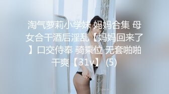 白富美小姐姐酒店色誘年輕服務員，解開褲子就吃雞巴爽的讓他無法反抗,在沙發上扒光衣服等著被幹