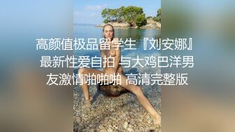  看着很嫩的小妹露脸黑丝情趣诱惑跟小哥激情啪啪，交大鸡巴样子好骚极品身材