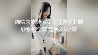 福州超反差初中女老师 和光头偷情