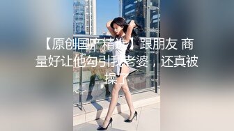 百度云泄密流出视图反差婊美女同事刘璐和闺蜜男友性爱视频