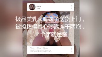 顶级福利！入会粉丝团专属91长腿翘臀淫妻母狗【诗妍】露脸性爱自拍，野外露出车震各种情趣制服啪啪 (34)