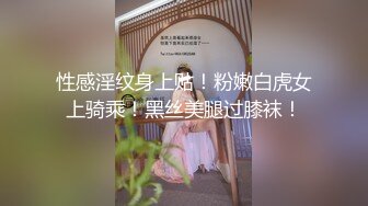 【新片速遞】 新人！七夕特辑-贫乳OL四年没交过男友❤️想在情人节和两个男生一起过 太久没打炮小穴很痛