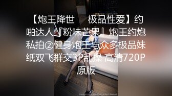 STP23340 麻豆传媒最新出品MSD-050诱人女教师欲火难耐逆推性爱教程-新晋女神宋妮可