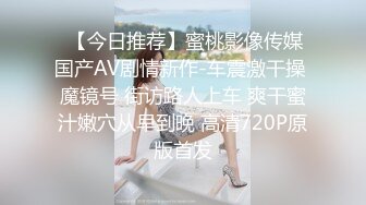 长发骚货妹子，和男友无套啪啪，手持镜头超棒视角沙发床上销魂叫精液从逼逼中流出