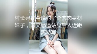 继续操兼职女2