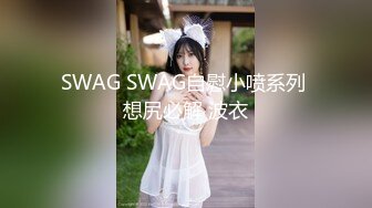 网上疯传网红兔兔《6W一晚女主》的不雅视频事件-2