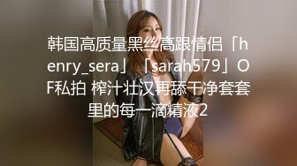  久深情高端网红外围女，极度淫骚上来就要干，爆乳肥臀，翘起屁股求操，全力输出