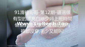 【全網精品福利】✨【腿控福利】Onlyfans新加坡OL反差悶騷女『林啾啾』OF私拍 絲襪高跟美腿自慰，衣帽間大尺度私拍 (4)