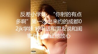 《反差白富美✿高冷御姐》嘴上说着自己是高冷御姐 到了床上几句羞辱就淫水乱喷 变成下贱倒贴小母狗