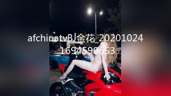 afchinatvBJ亚细亚_20210618