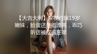 【锤探花】网红脸小姐姐，苗条身材，舔硬扶着JB骑乘，双腿肩上扛猛操