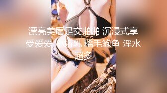 清纯可爱美女上位