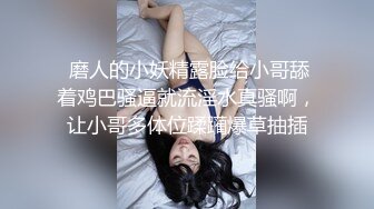 兔子先生TZ095 兔子按摩院EP3 极品骚女- 白石麻衣