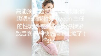 酒吧认识的妹子很诱人哦