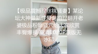 【下集】超帅棒球小哥,先被鸡霸操,再被棒球棒插,菊花太好看了