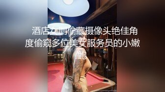 职业色影师和嫩模潜规则居家啪啪视频流出 约炮极品身材车模女仆装沙发震