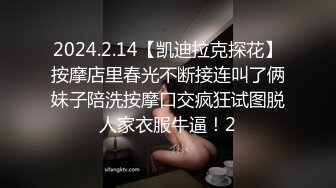 2023-12-31【模特写真拍摄丶探花】良家小模特，第一次拍可以互动，性格腼腆慢慢调教，隔着内裤磨蹭