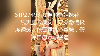 极品颜值美少女！新人刚下海！收费房给大家秀一波，170CM黑丝美腿，假屌猛捅骚逼，妹妹玩的挺开