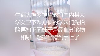 抖音清纯美女百万粉丝网红职业汉服模特【金主爸爸泄露视频】2