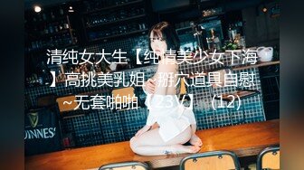 熊小诺 性格日式紫色和服 迷人的丽质 曼妙苗条身姿明艳动人