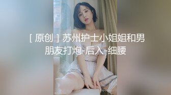 【新速片遞】 【劲爆❤️情侣泄密】极品模特身材女神与男友居家性爱流出 完美露脸颜值非常奈斯 各种淫荡姿势操到白浆泛滥 高冷反差尤物[2.33G/MP4/40:28]