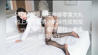 国产TS系列性感大奶刘娇娇和姐妹龚璟璇一起前后夹击直男 两妖一男画风美丽又淫荡