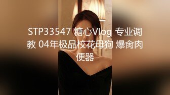 情侣度假疯狂啪啪 漂亮妹子被男友调教 黑丝口球捆绑毒龙 十分配合