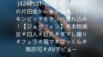 [ebod-915] 初めて出来た彼女を脱がしたら…着衣から想像できない物凄いスリム美巨乳 大興奮の僕は性欲尽きるまでハメまくった 森下ことの