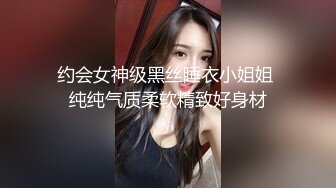 抽插哈尔滨90后美女