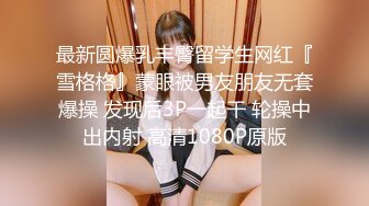 商场女厕偷拍两服务员 蘑菇头出来马尾辫要进 一个逼肥一个瘦 一个唇大一个小