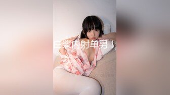 美桃醬 性感黑色內衣搭配誘人黑絲 豐腴多姿的肌膚勝雪 勾魂攝魄之態讓人魂牽蒙繞