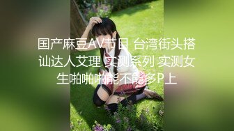 国产AV 蜜桃影像传媒 PMC092 强欲寡母 偷上亲儿止痒 李蓉蓉